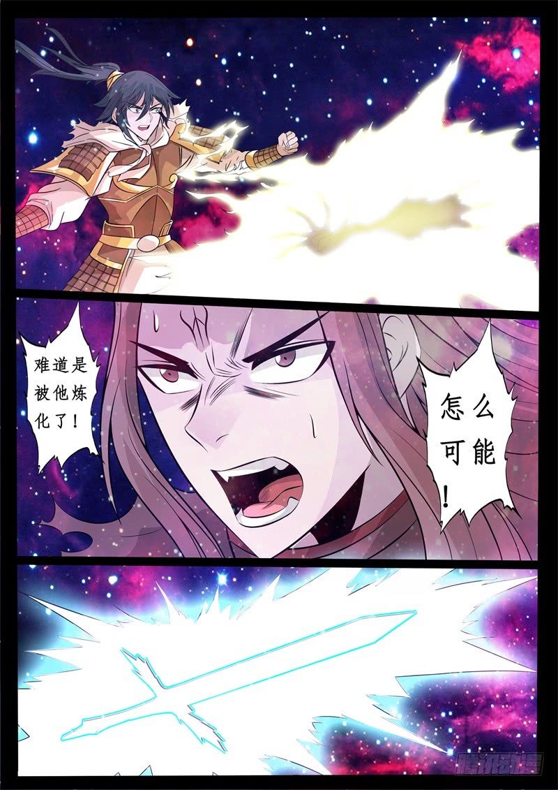天外神铁03