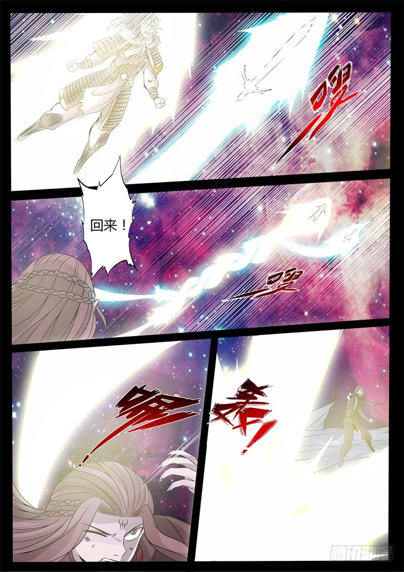 天外神铁03