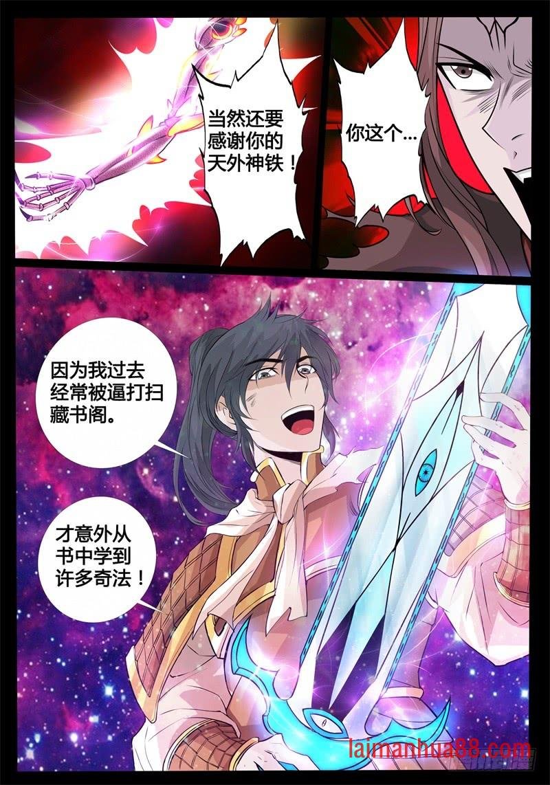 瓮中之鳖01