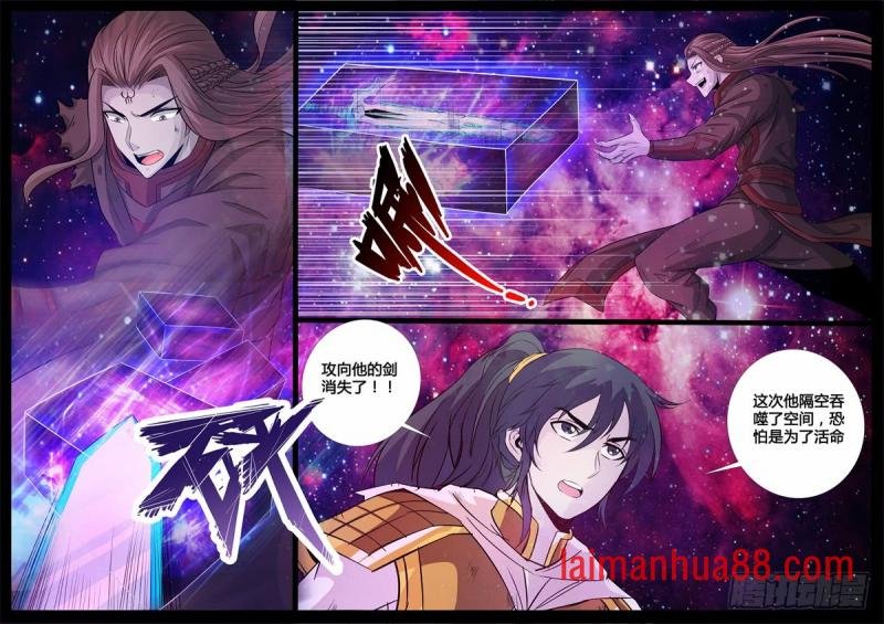 瓮中之鳖01
