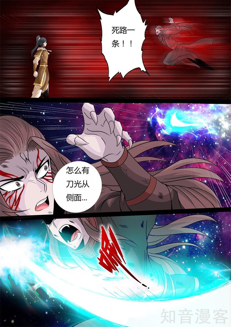 瓮中之鳖02