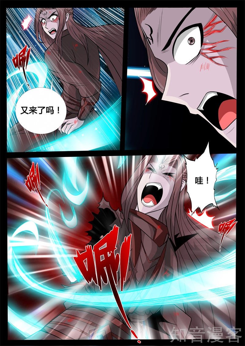 瓮中之鳖02
