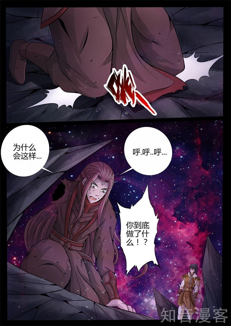 瓮中之鳖02