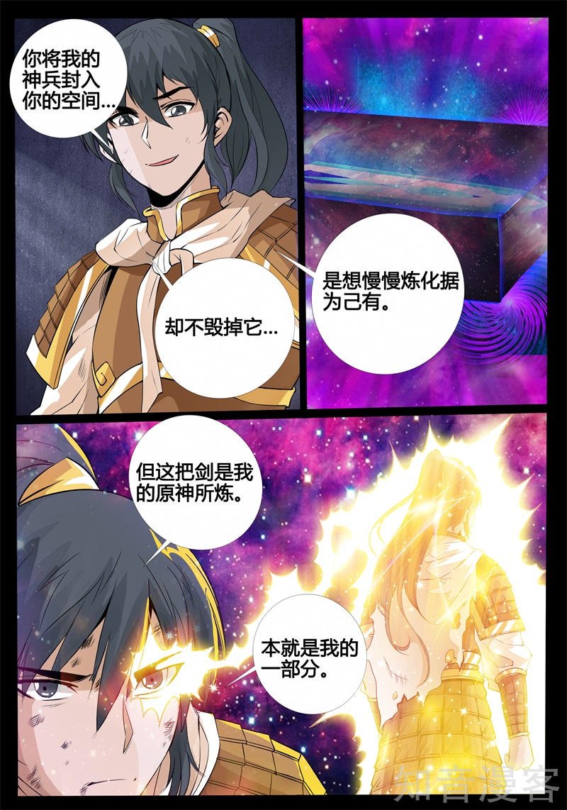 瓮中之鳖02