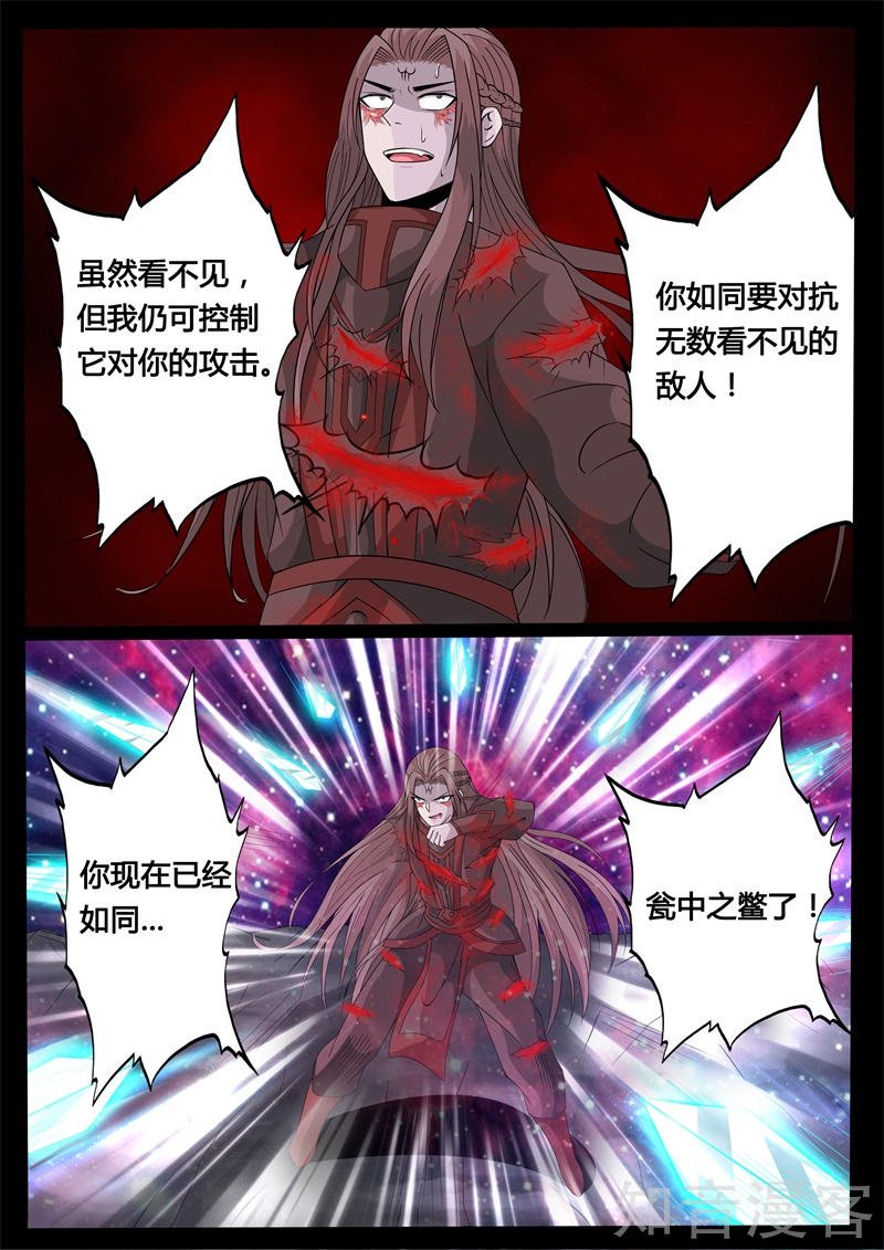 瓮中之鳖02