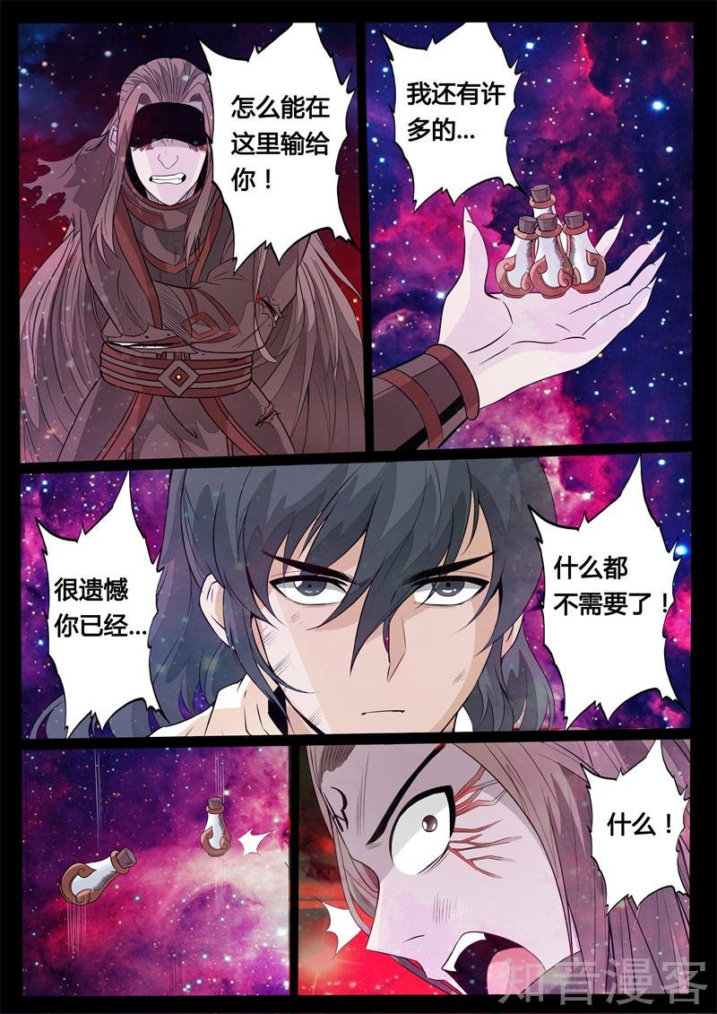 瓮中之鳖02