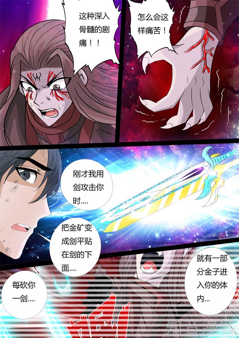 瓮中之鳖02