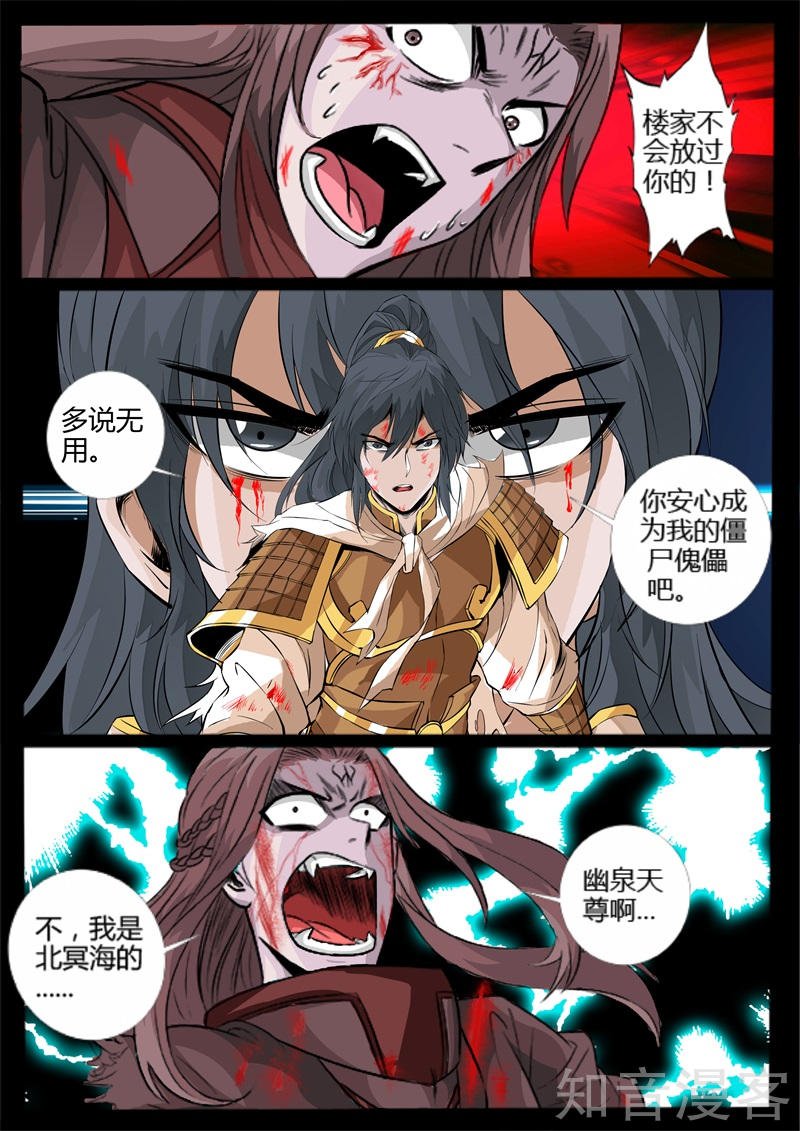 瓮中之鳖02
