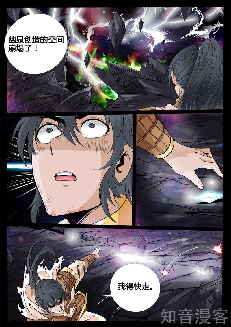 瓮中之鳖02