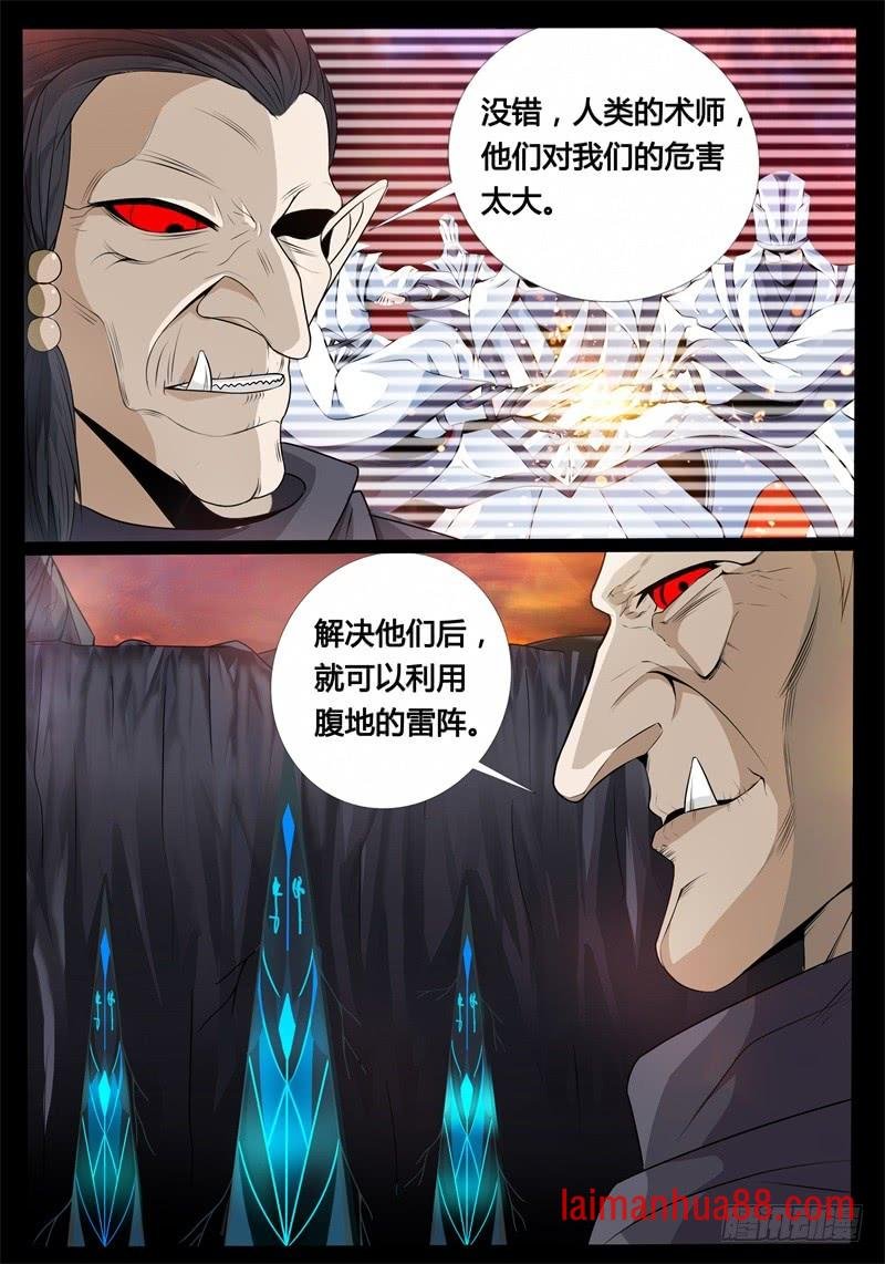 至尊之人01