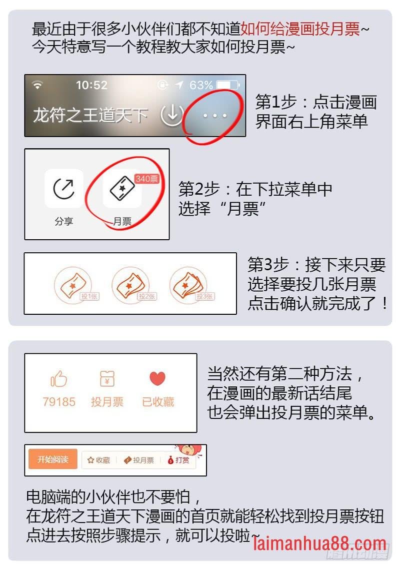 至尊之人01