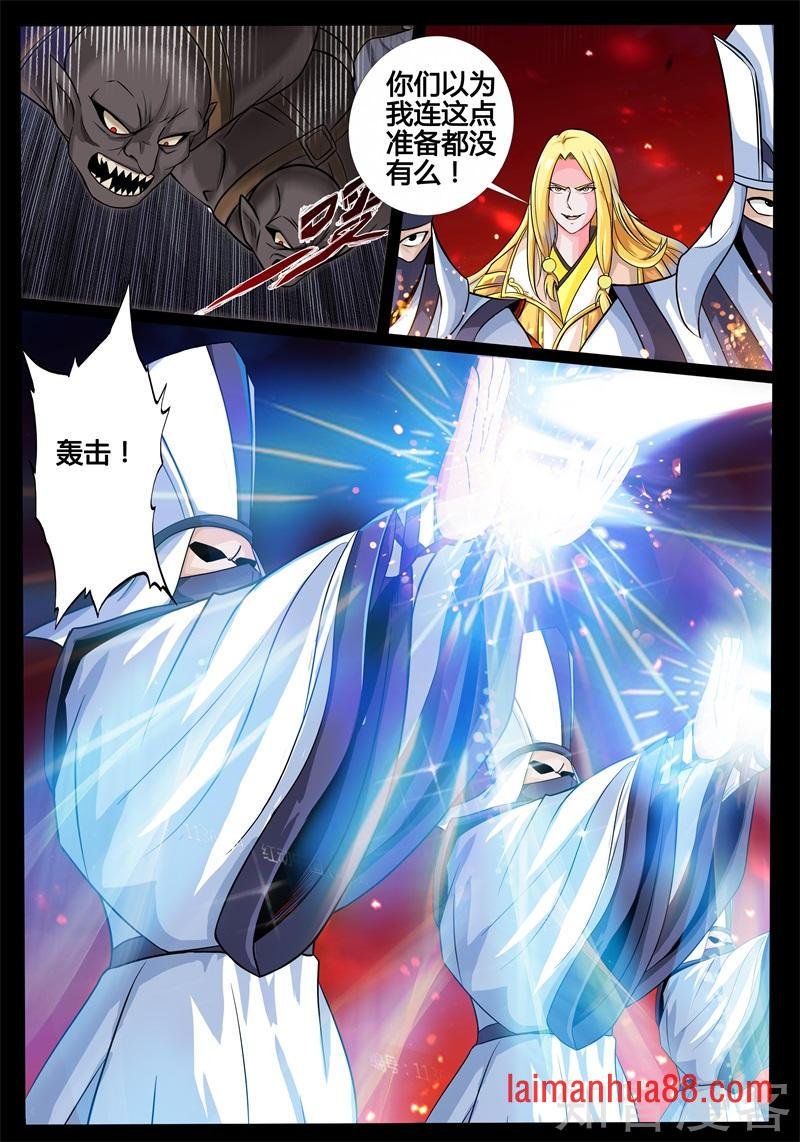 聚雷阵01