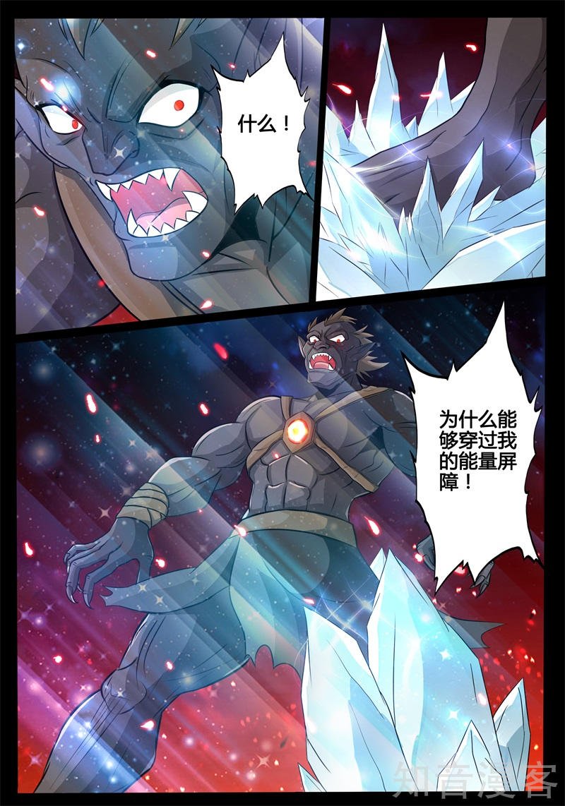 聚雷阵01