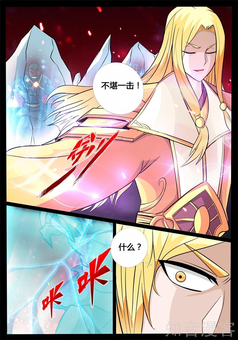 聚雷阵01