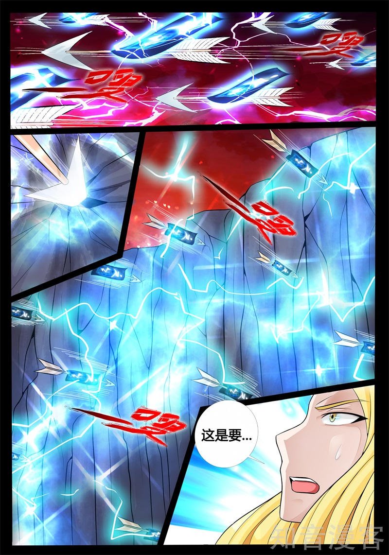 聚雷阵01