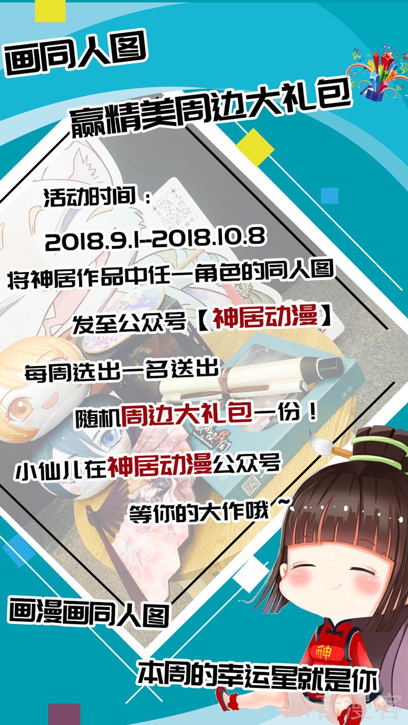 聚雷阵01