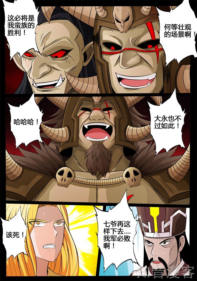 雷阵02