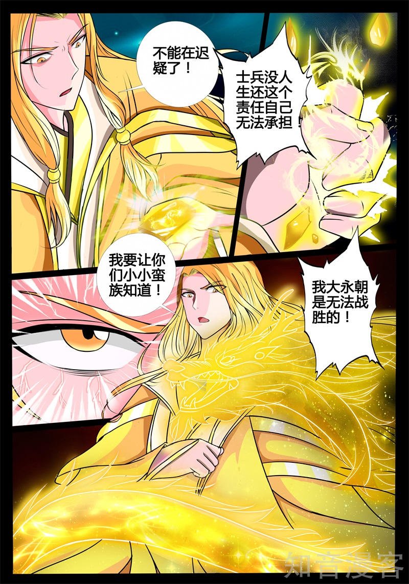 雷阵02