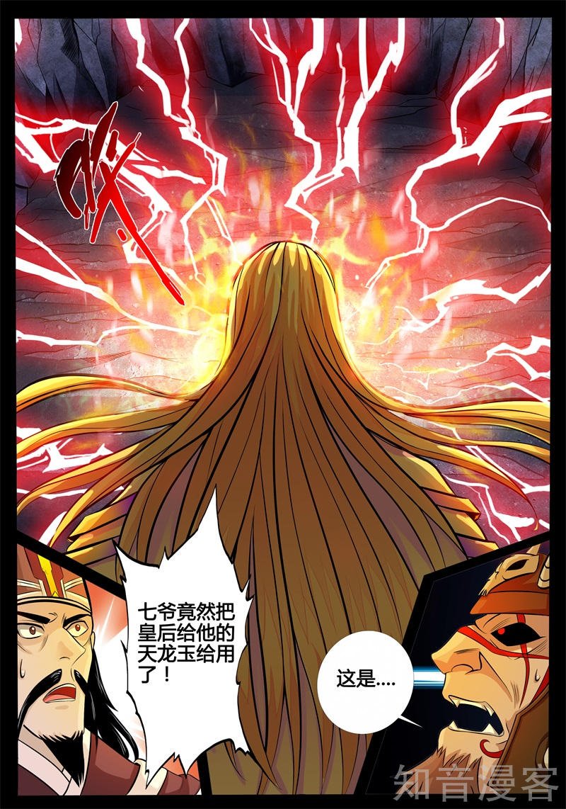雷阵02