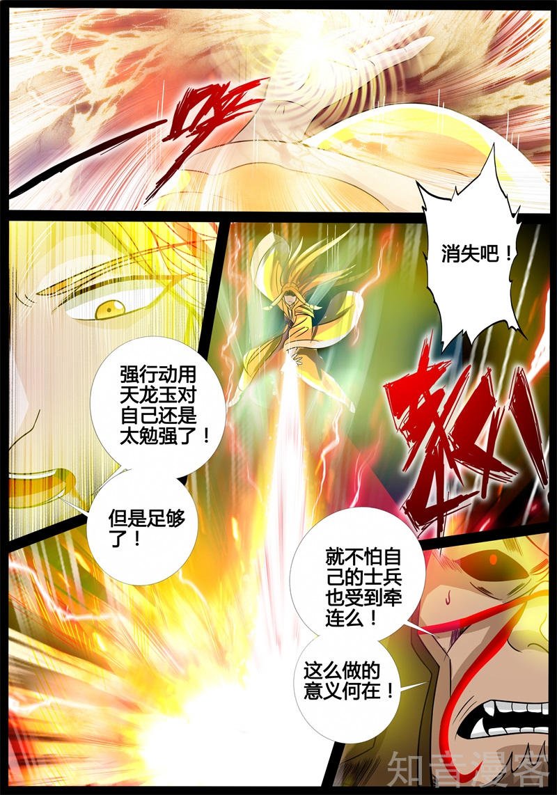 雷阵02