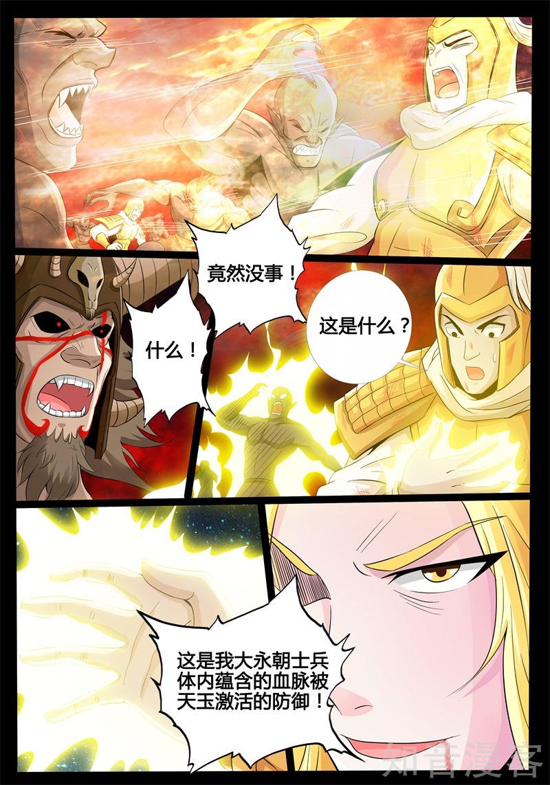 雷阵02