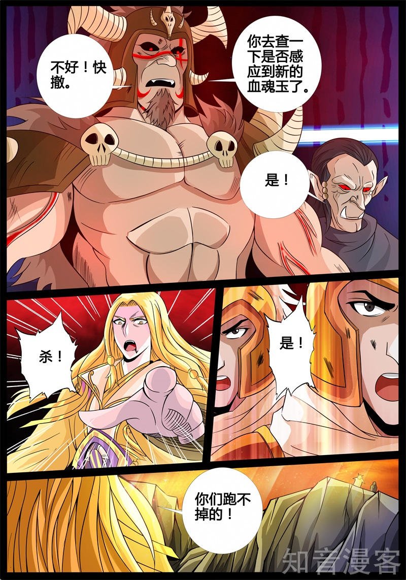 雷阵02