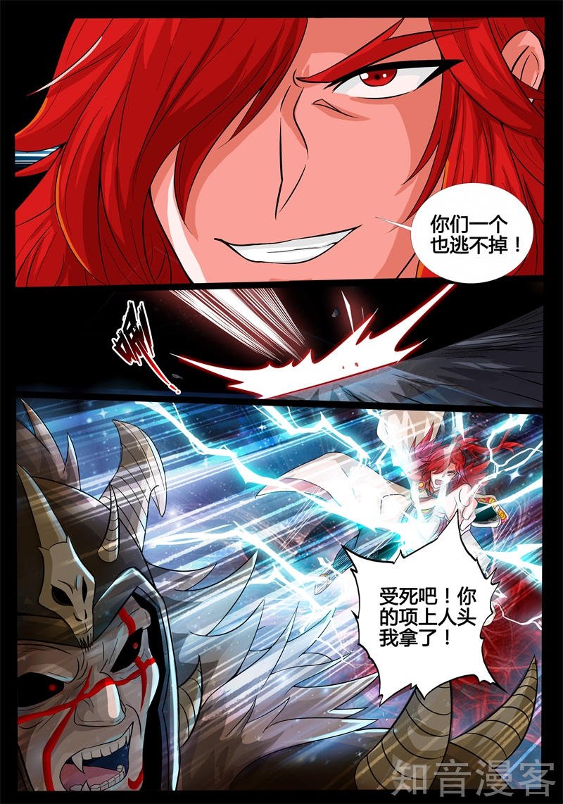 雷阵02
