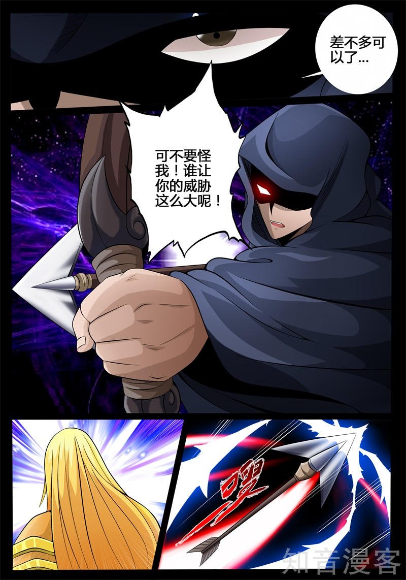 雷阵02