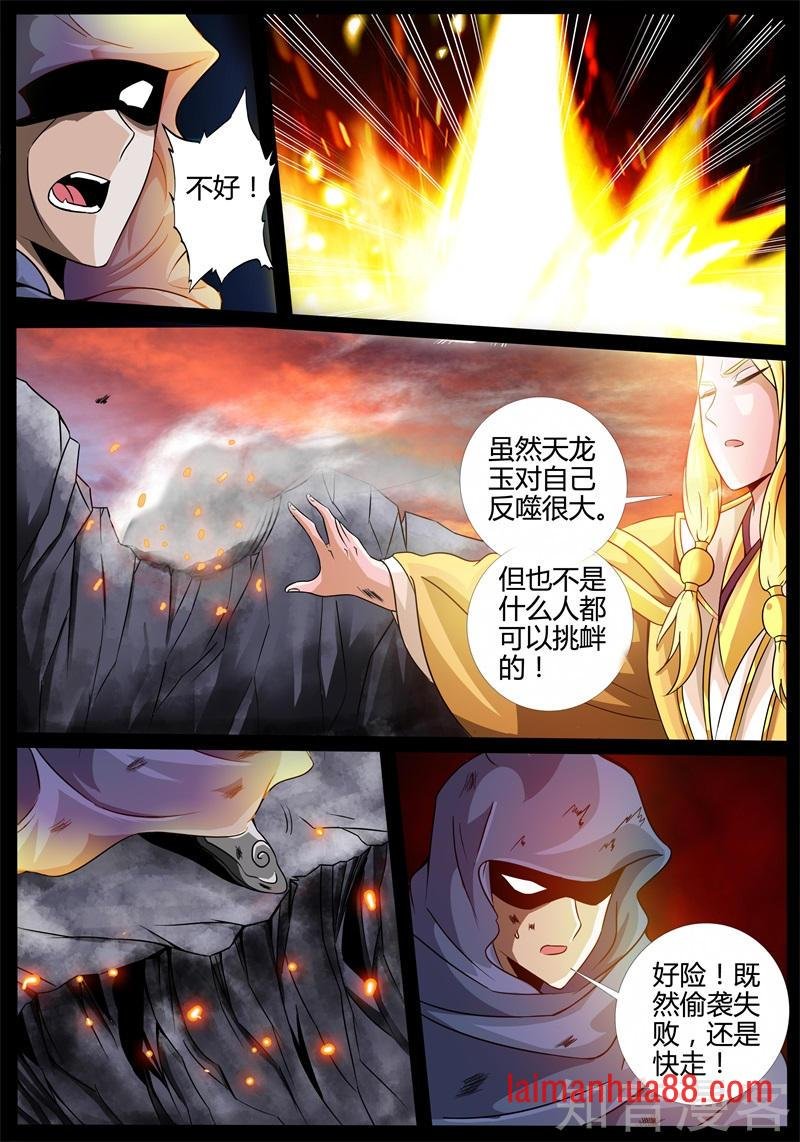 大获全胜(1)