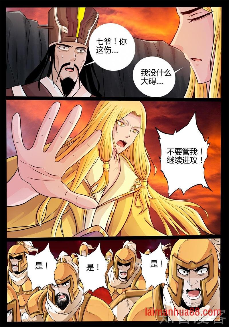 大获全胜(1)