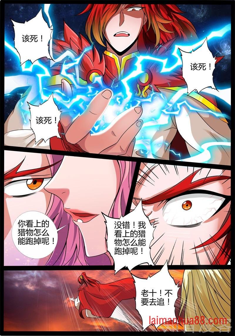 大获全胜(1)