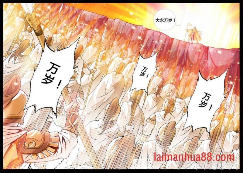 大获全胜(1)