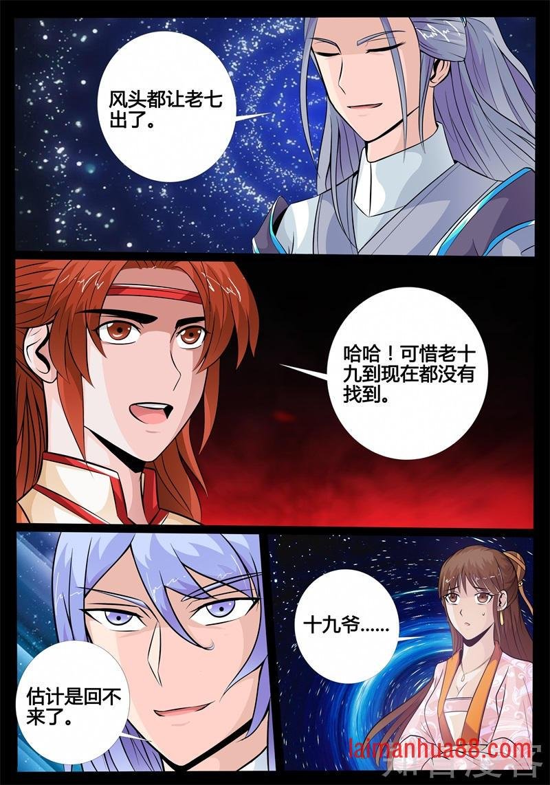 大获全胜(1)