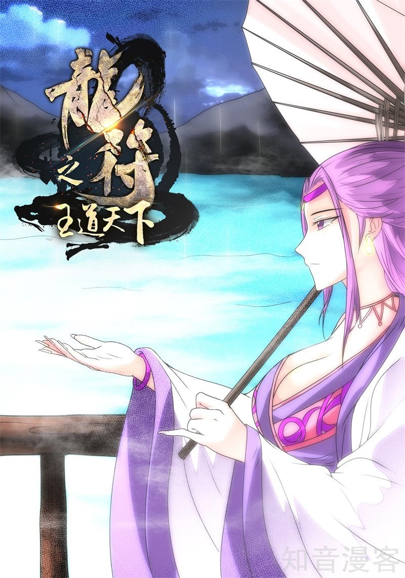 大获全胜（2）