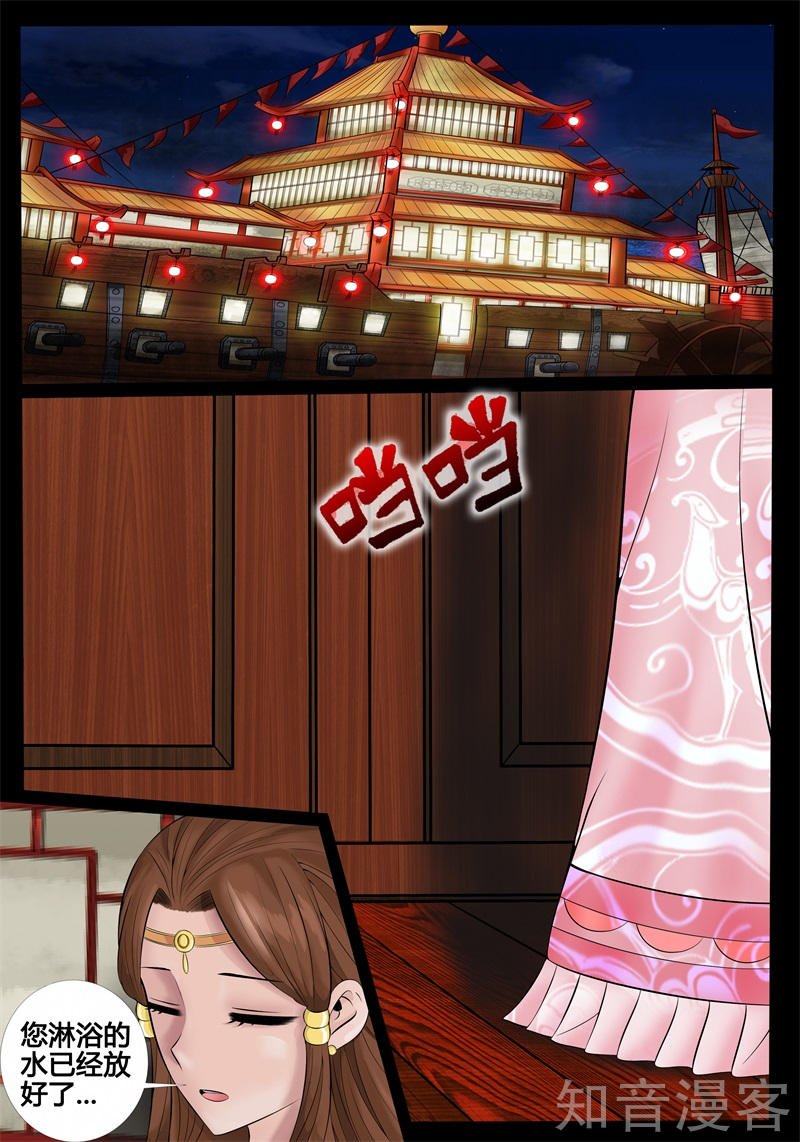 大获全胜（2）