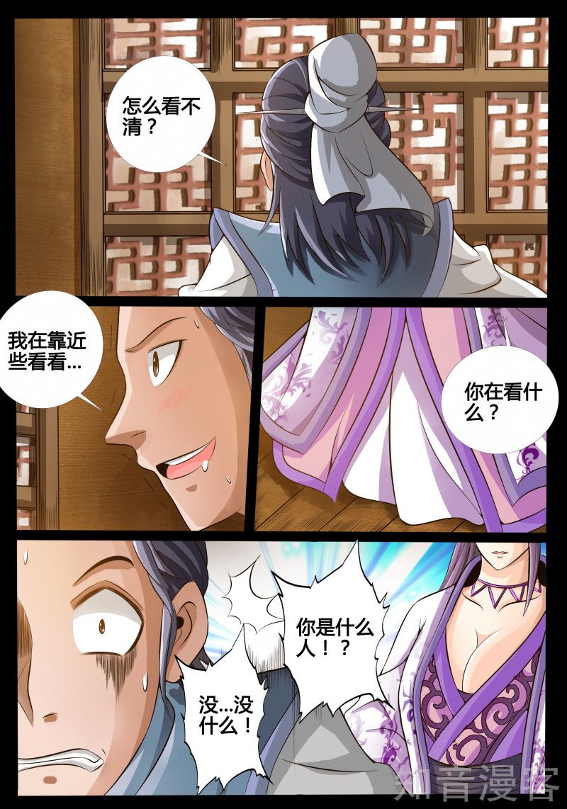 大获全胜（2）