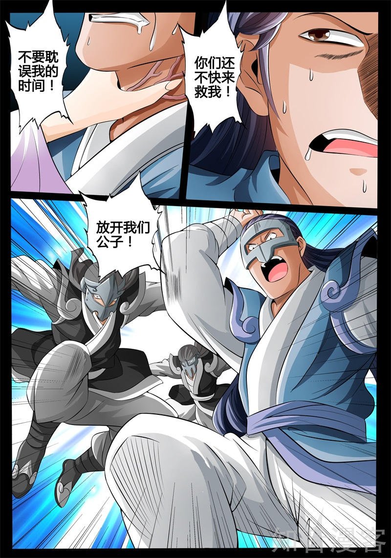 大获全胜（2）