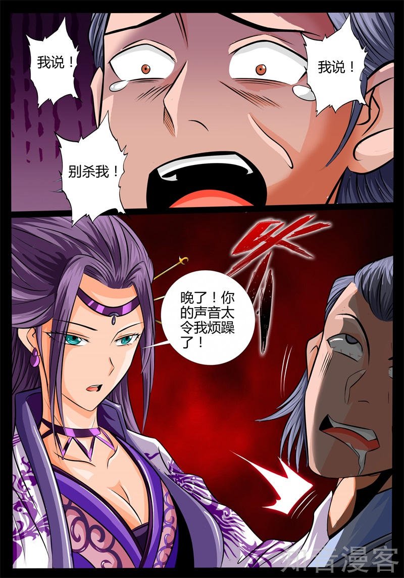 大获全胜（2）