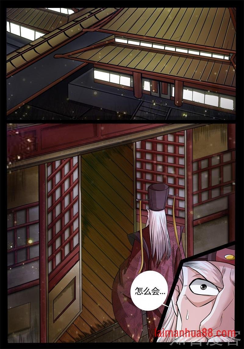 魂石之光（1）