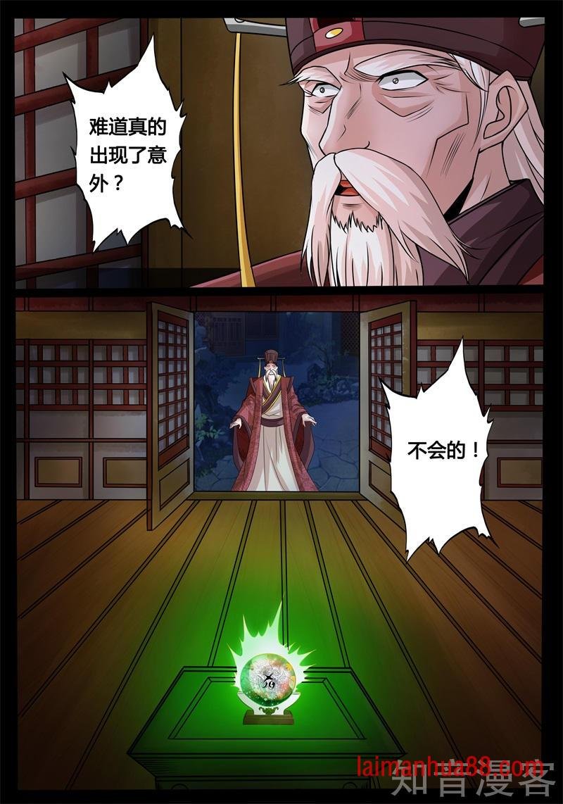 魂石之光（1）