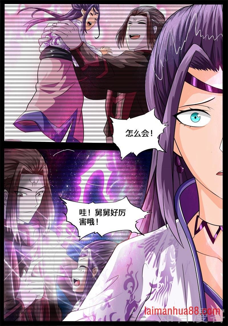 魂石之光（1）