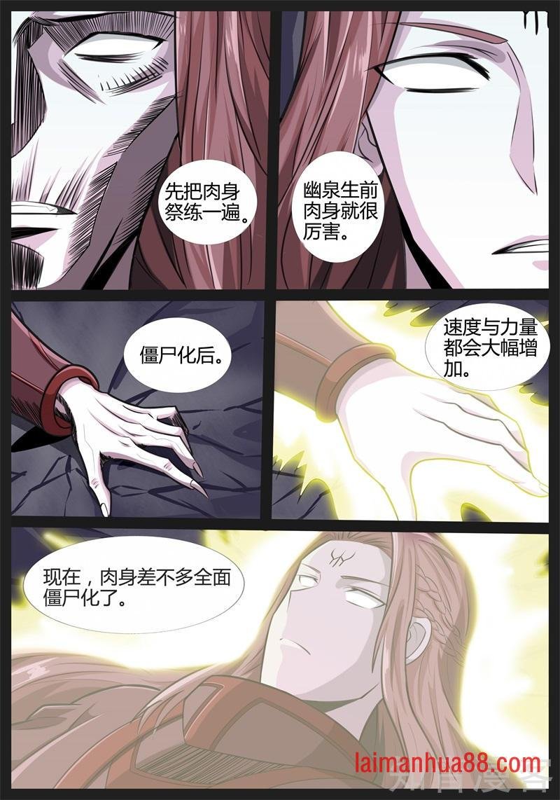 魂石之光（1）