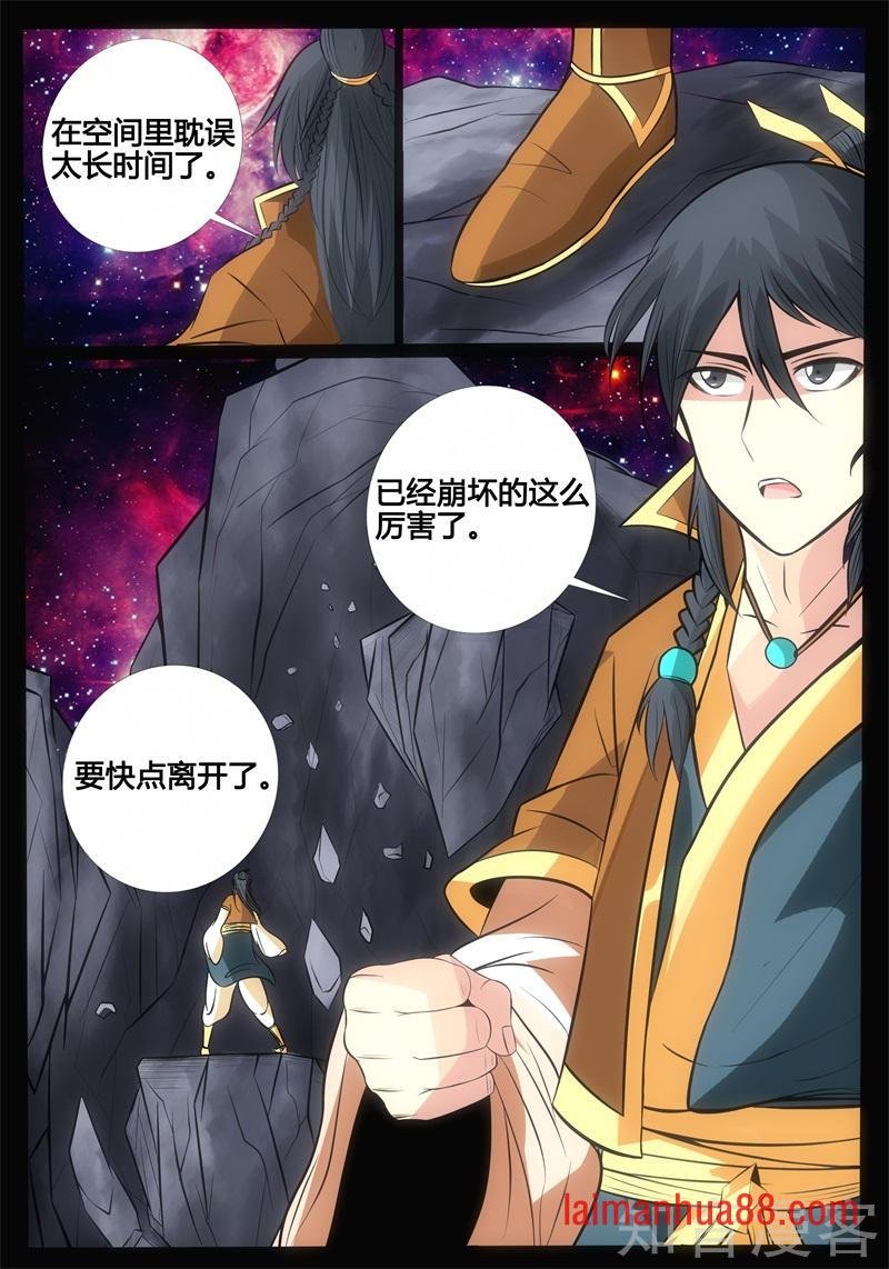 狂暴之火（2）