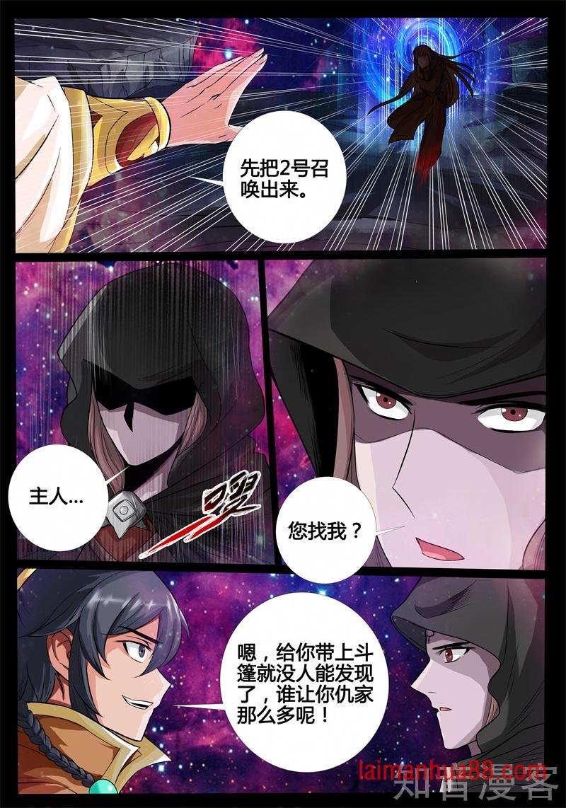 狂暴之火（2）