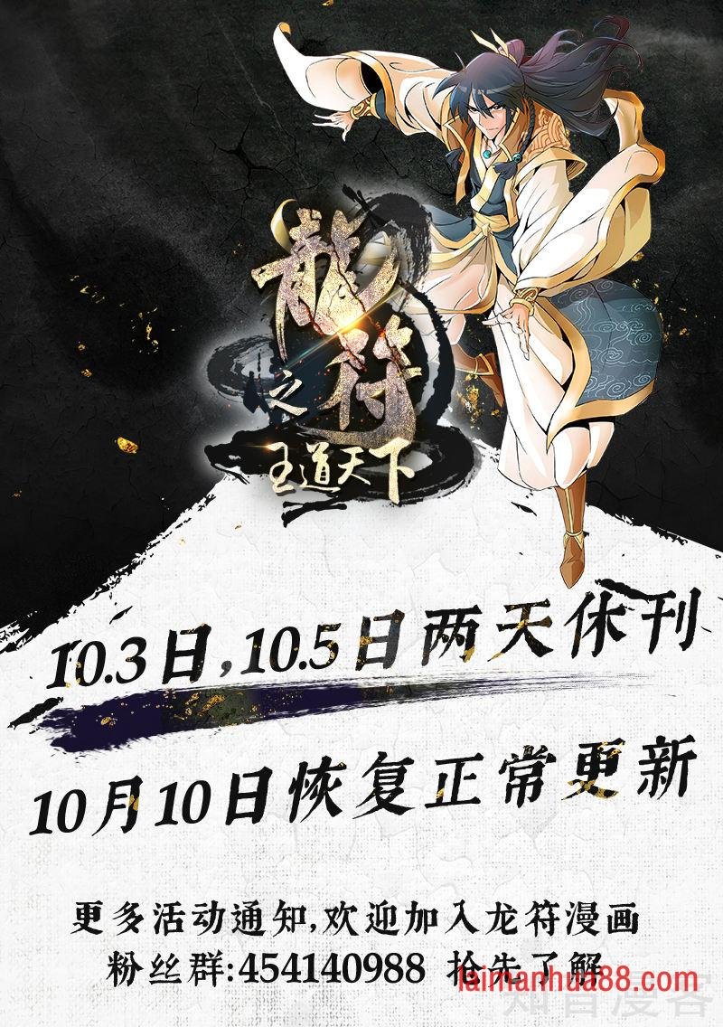 狂暴之火（2）