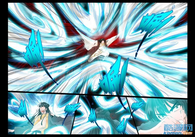 生死九转6