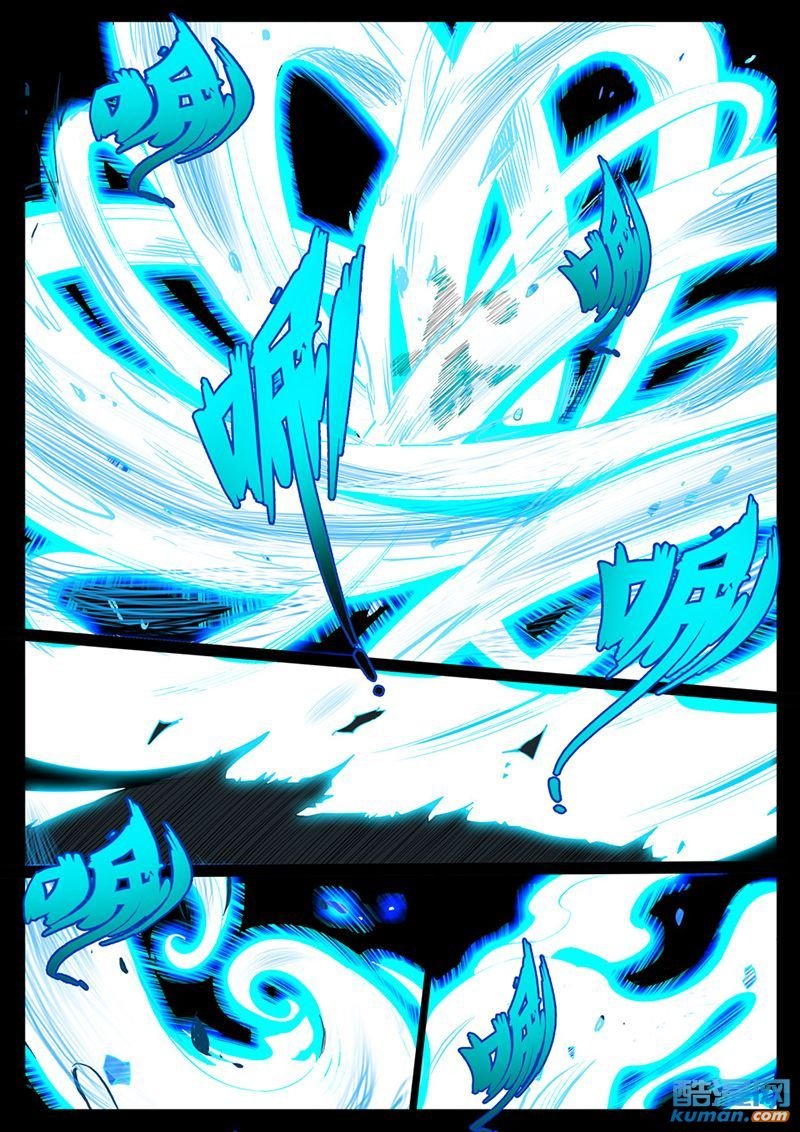 生死九转6