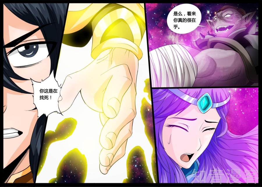 空间恶魔（1）