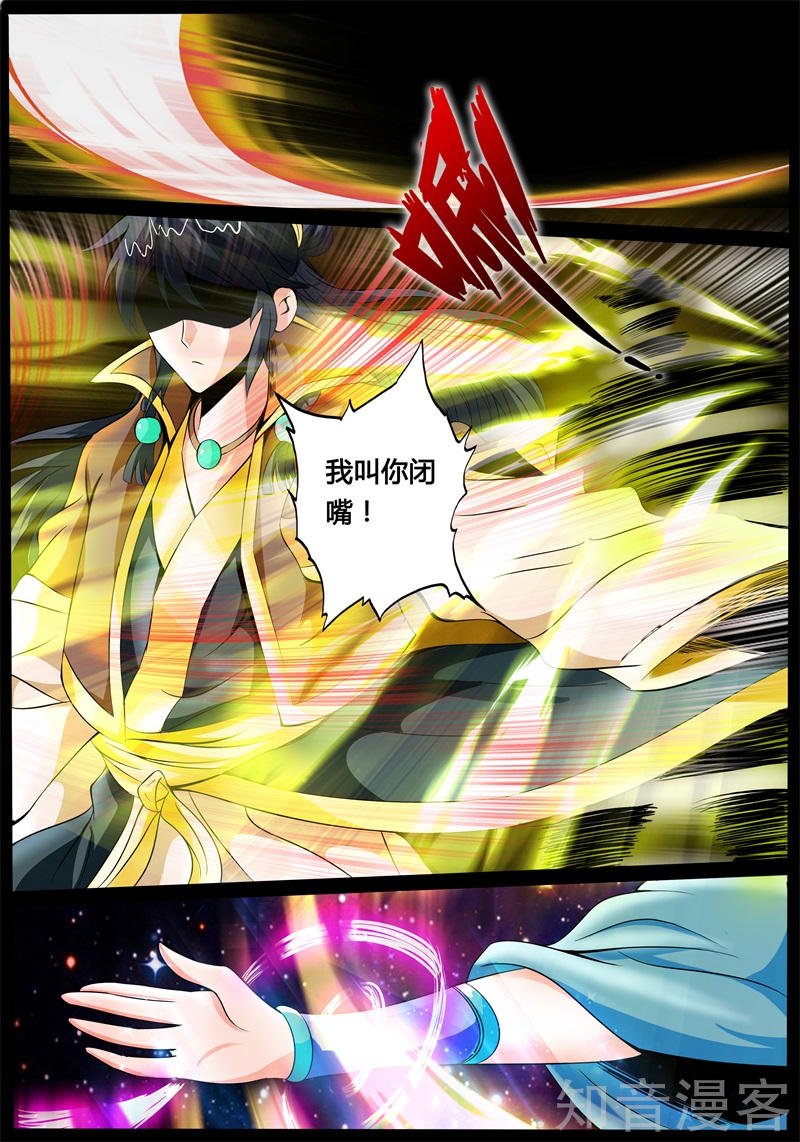 空间恶魔（1）