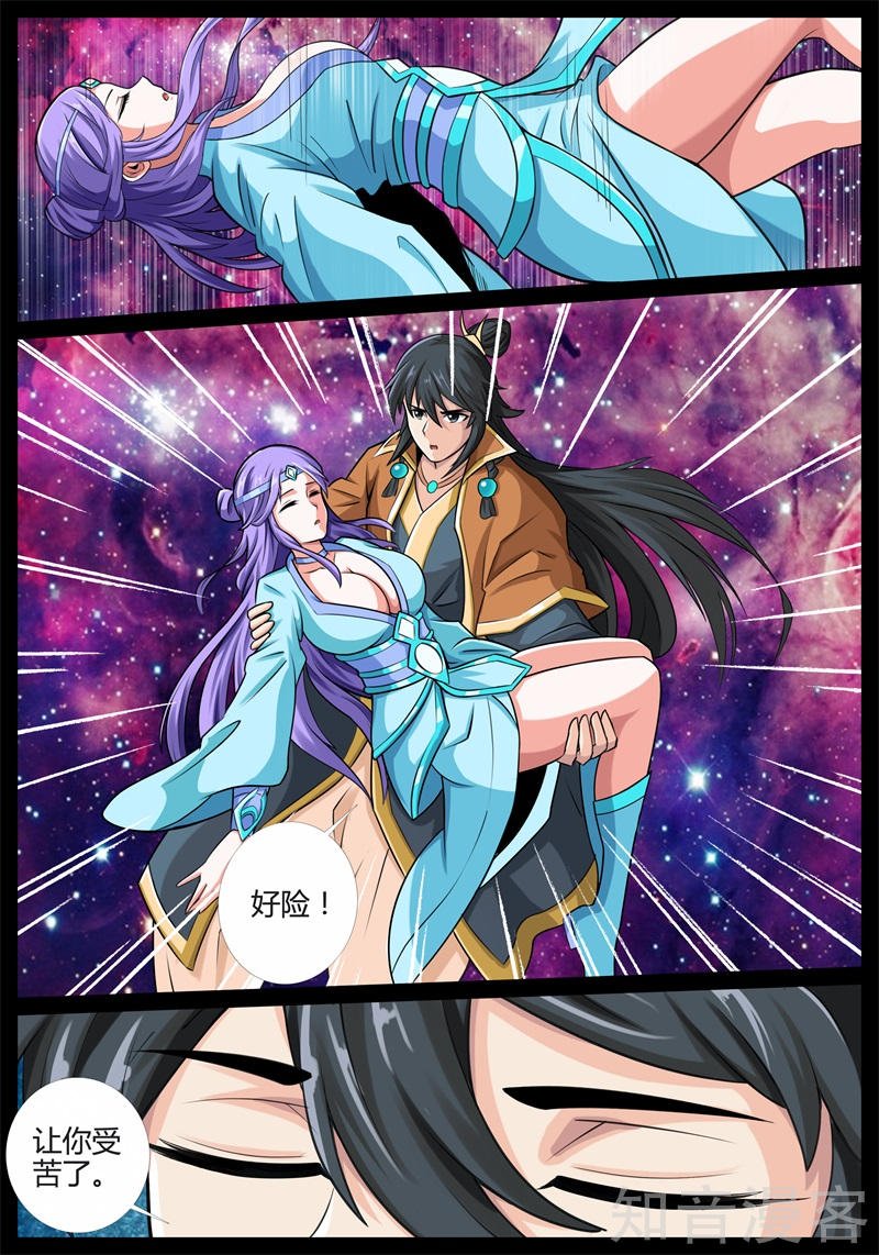 空间恶魔（1）